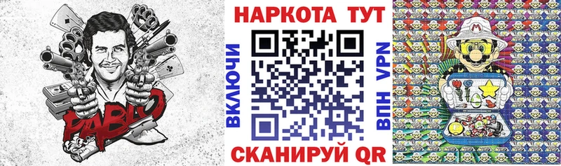 Наркошоп купить КОКАИН  Alpha PVP  Гашиш  Марихуана  Меф мяу мяу  Брянск