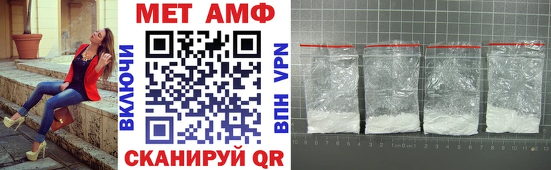 АМФ Premium  Купить где  Брянск 