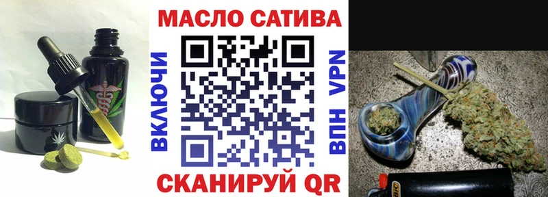 Купить закладки  Брянск  Печенье с ТГК конопля 