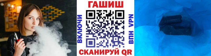 ГАШ гарик Купить где Брянск