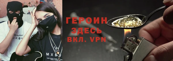 экстази Протвино