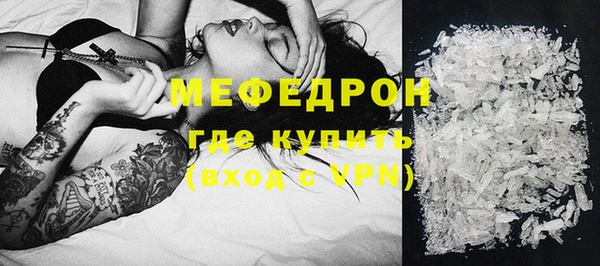 прущая мука Пролетарск