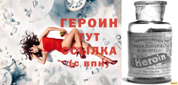 экстази Протвино