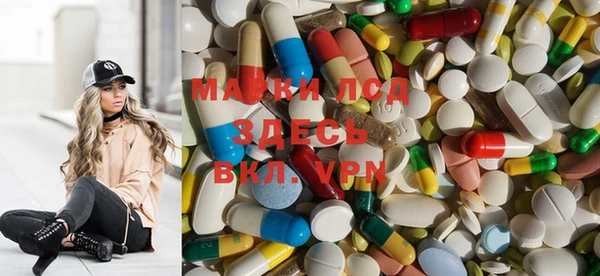 марки nbome Приозерск