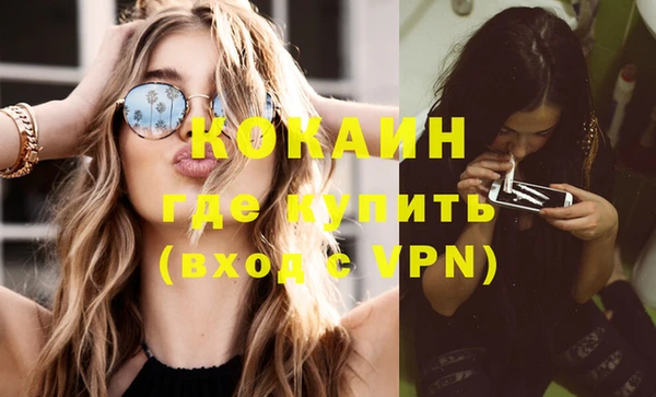 прущая мука Пролетарск