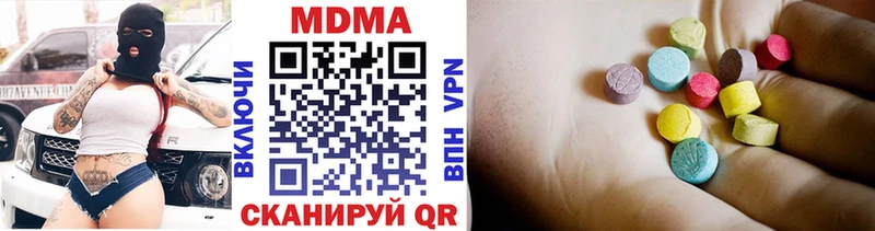 Купить где  Брянск  МДМА crystal 