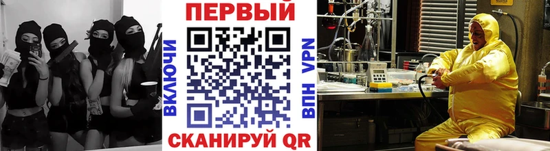 Метамфетамин пудра  Купить закладки  Брянск 