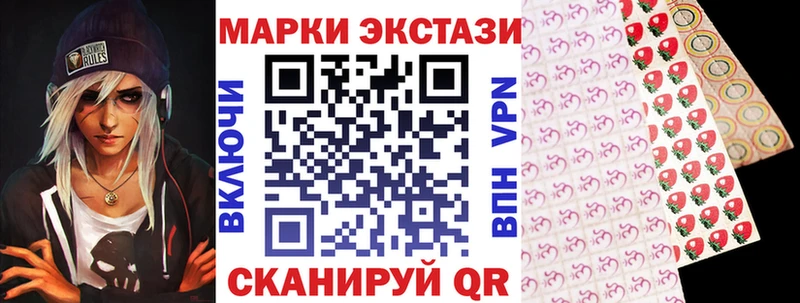 Купить  Брянск  Марки N-bome 1,5мг 