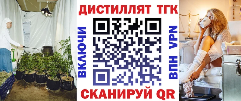 Купить закладки  Брянск  Дистиллят ТГК вейп с тгк 