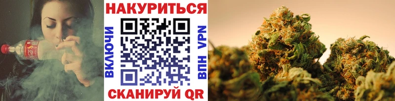 Купить  Брянск  Шишки марихуана THC 21% 